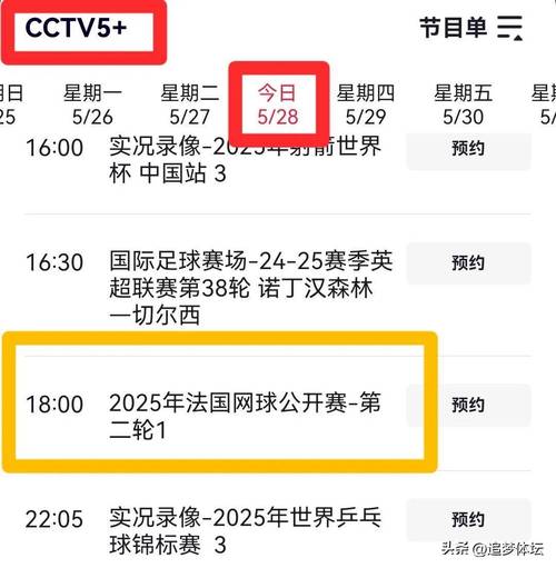 2025年6月 第74页