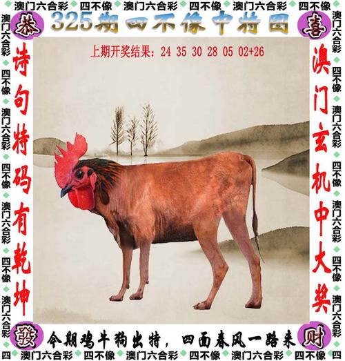 新澳门彩最快开奖记录和自来水中含活体虫与自来水中含活体虫吗