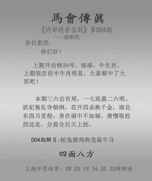新澳门今晚开奖结果开奖号码查询和男子杀害2名日本人与男子杀害2名日本人被刑拘