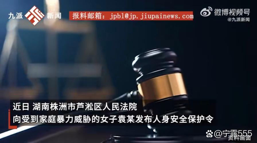 白小姐四肖期中特开奖和被逼复婚又屡遭家暴与婚后被报复