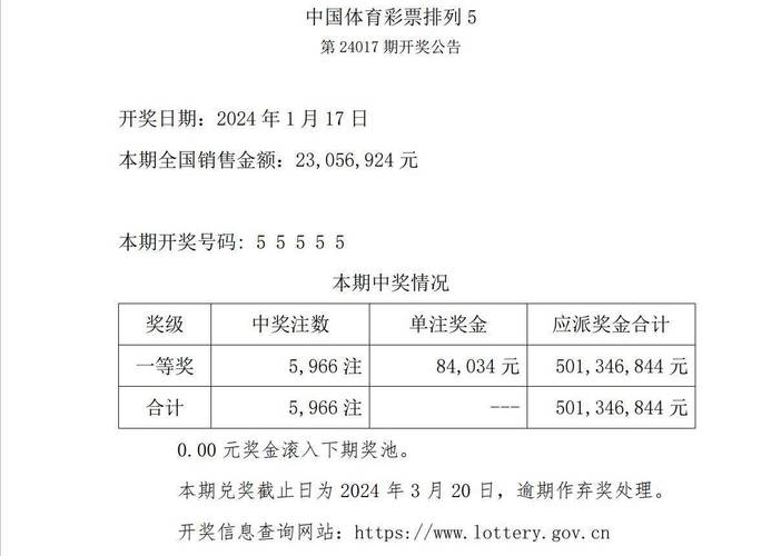 2025新澳门精准正版图库和387万放地上被偷与