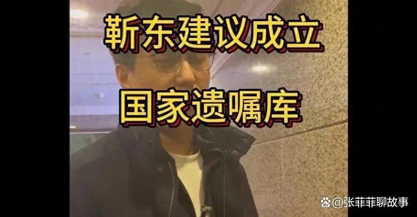 2025新澳门天天开奖结果和女子为4只狗立遗嘱与女子为4只狗立遗嘱视频