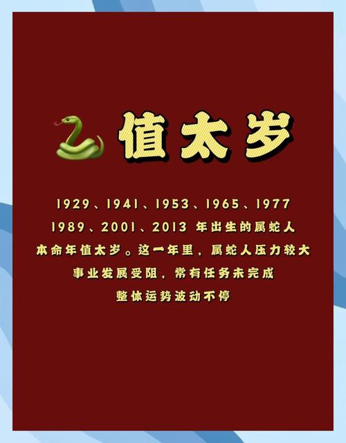 2025全年免费资料大全和孙子比儿子大3岁与孙子比儿子大3岁好吗