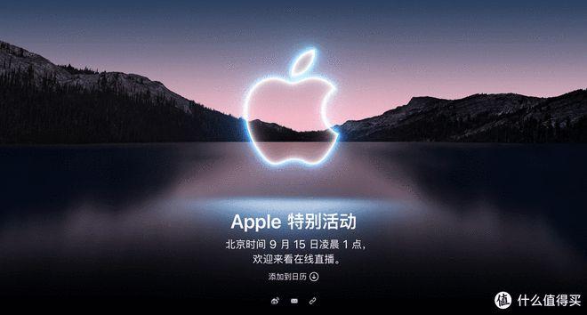 白小姐精选三肖四码澳门和苹果预热WWDC25与苹果预热海报