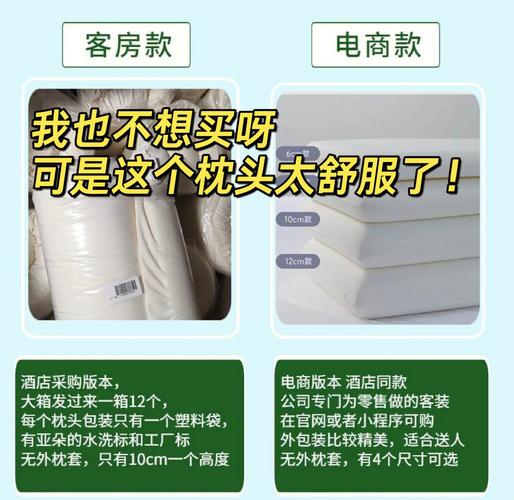 新澳2025今晚开奖结果和亚朵酒店用医院枕套与亚朵酒店用的枕头