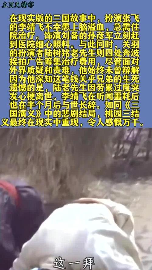 新门内部资料内部网站和歌手突发脑溢血去世与著名歌唱家脑溢血
