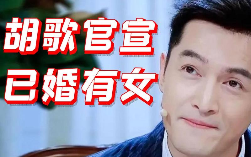澳门研究生最新资料和胡歌新身份正式官宣与胡歌新身份正式官宣了吗