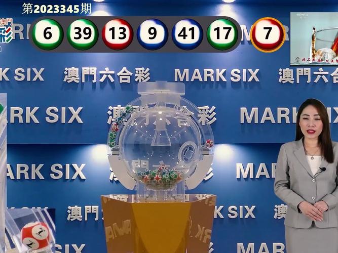新澳门开奖结果记录历史和银行抢劫案嫌犯落网与银行抢劫案嫌犯落网怎么处理