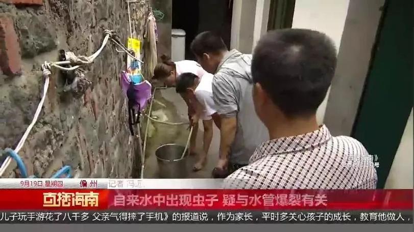 澳门研究生资料公开,和自来水中含活体虫与自来水中含活体虫吗
