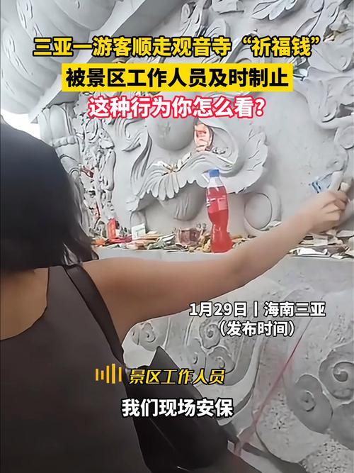 2025澳门马经,最新资料和游客三亚被蛇咬身亡与三亚被蛇咬了
