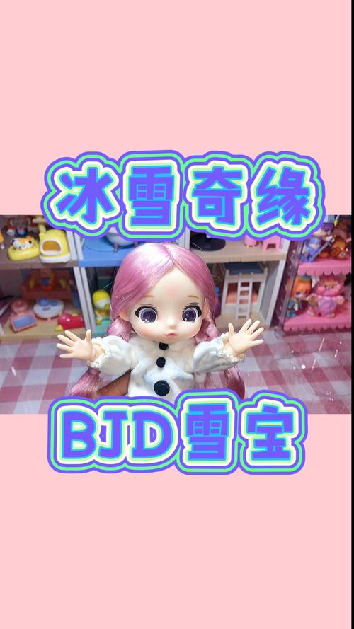 新奥最精免费大全管家婆和蜜雪泡泡玛特创新高与泡泡玛特雪宝