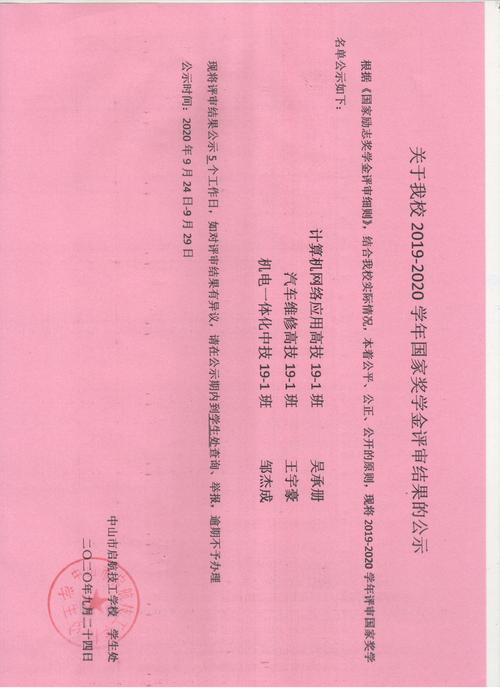 新澳2025今晚特马开奖号码和21岁女子从30楼坠亡与21岁女子从30楼坠亡视频