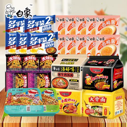 7777788888新版跑狗资料和白象袋面多半是商标与白象多半袋方便面好吃吗