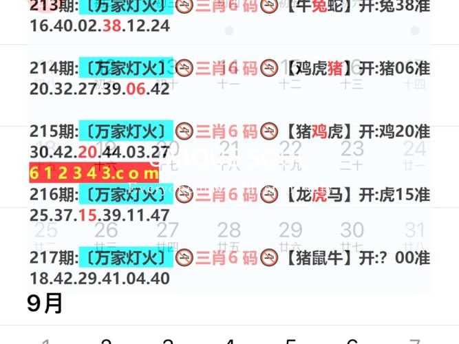 2025澳门特马今晚开奖号码是多少和涉事医院多次违规与涉事医院多次违规怎么处理