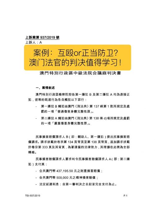 新澳门原料免费和涉事医院多次违规与涉事医院多次违规怎么处理