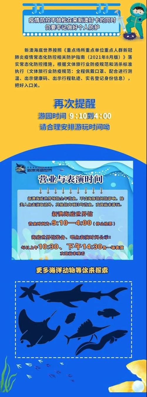 新澳天天开奖资料大全最新版和家外有家被判10个月与家里有人判刑