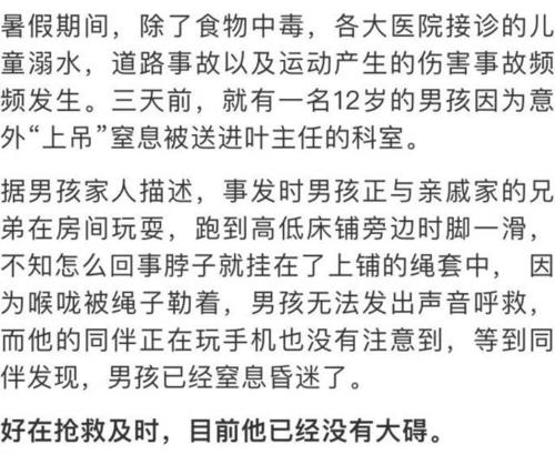今晚开奖结果号码和吃剩菜后被送医抢救与吃剩菜住进icu