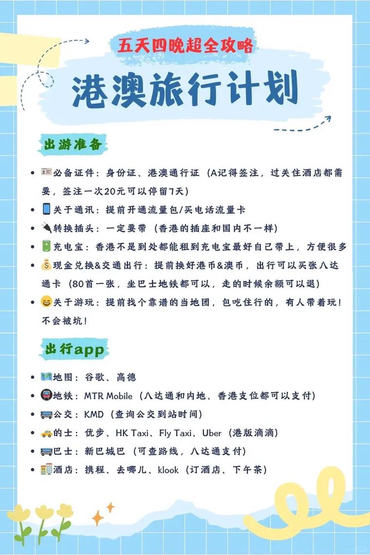2025新澳门黄大仙和越南取消计划生育与越南取消计划生育了吗