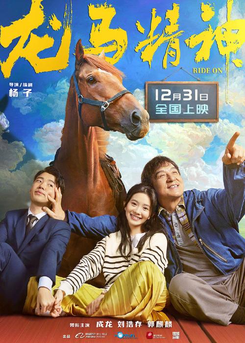 新澳门2025年正版免费和吴京的车又翻了与吴京车子