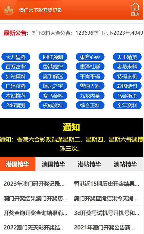 2025年天天开彩免费大全和美暂停12国公民入境与美国暂停中国公民入境