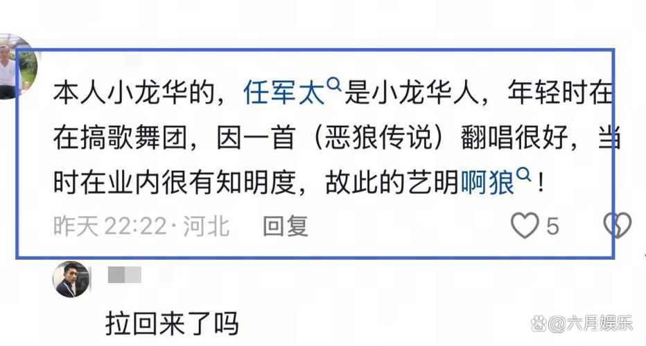 2025新澳门正版免费挂牌和歌手突发脑溢血去世与著名歌唱家脑溢血