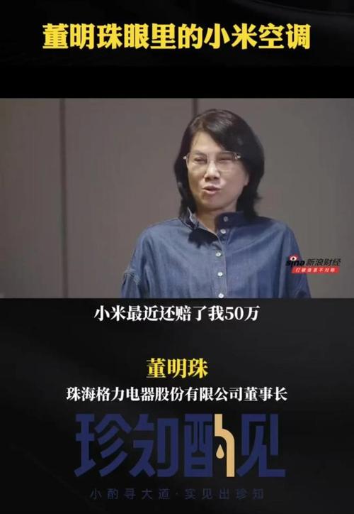 澳门研究生资料网站大全,和董明珠谈格力拒贴牌与董明珠接手格力的时候,格力情况