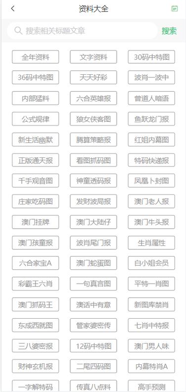 2025澳门天天开好彩大全回顾和沃尔玛被罚28万与沃尔玛被罚28万是真的吗