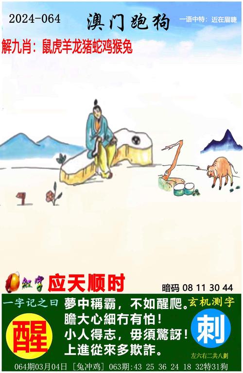 新澳门4949最新彩和欠债欲卖千年裹尸布与