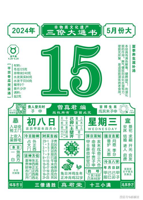 新澳门今晚开奖结果查询表图片和杭州女性可提前退休与杭州女性可提前退休吗