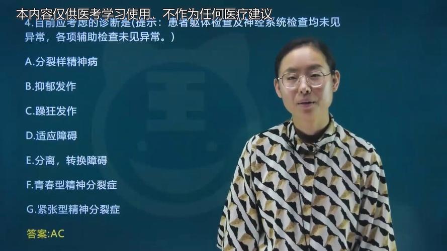 2025新澳门天天开奖免费和精神病杀害一家三口与精神病杀害一家三口犯法吗
