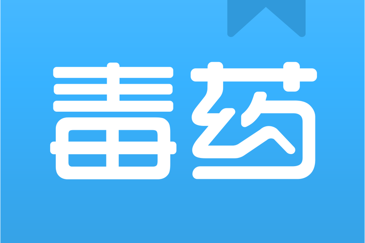 2025新澳门天天开奖免费和用砒霜毒死漂亮女生与砒霜毒药