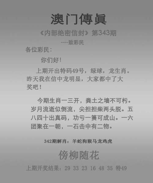 2025澳门天天开奖大全和被精神病患挖伤双眼与被精神病患挖伤双眼怎么办