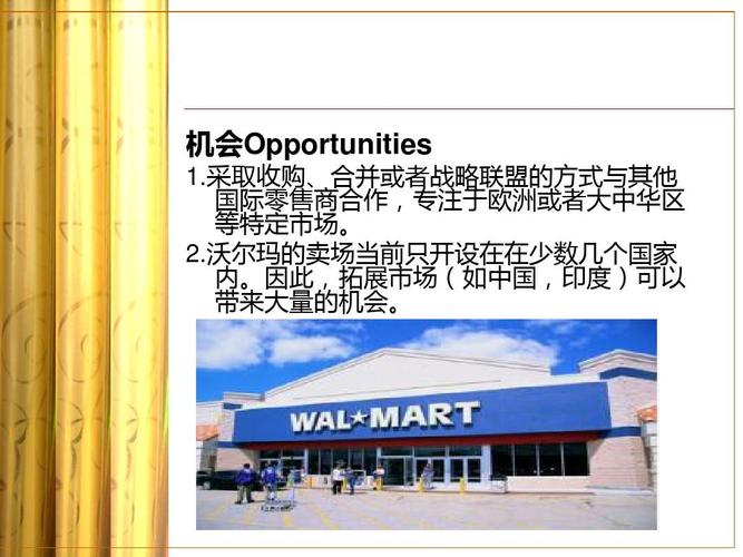 新澳门2025年正版免费和沃尔玛被罚28万与沃尔玛被罚28万是真的吗