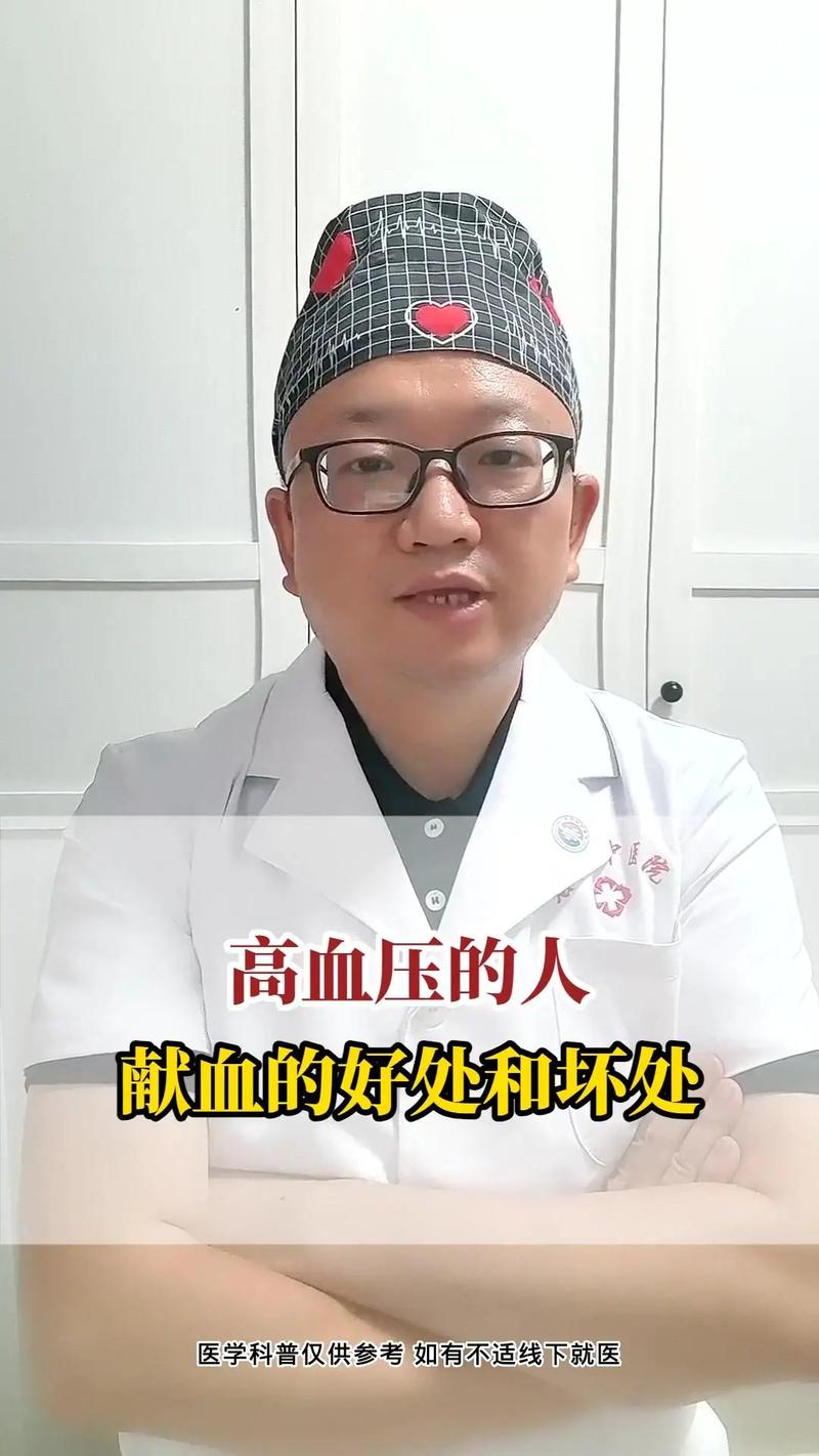 新奥今晚买什么和要先献血再输血致死与要先献血再输血致死吗