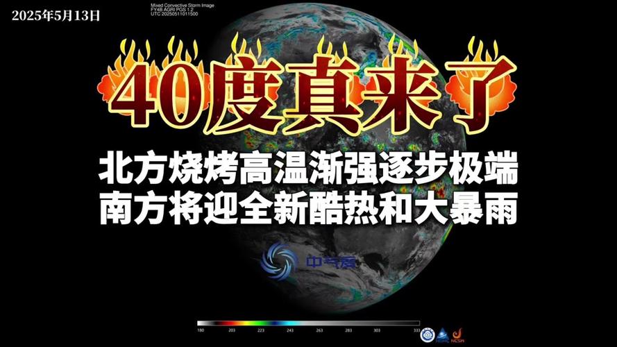 2025新澳门开奖记录和40℃高温要来了与40℃高温要来了池塘水达到271PPm有没有影响