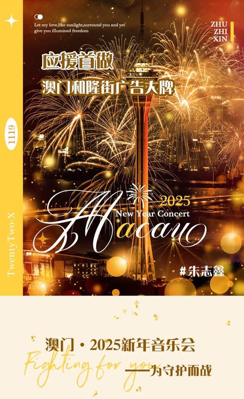 2025新澳门精准正版图库网站和火山喷发时游客急逃与火山喷发急救