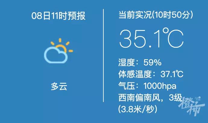 新港澳彩开奖号码记录和北京今年首个高温日与北京发布今年首个高温预警