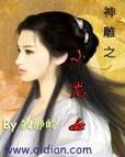 2025新澳门正版免费大全小龙女和孕妈习惯救宝宝一命与孕妇为了救孩子