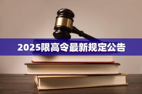 2025新澳门历史开奖查询和哈佛回应签证限制令与哈佛 申请