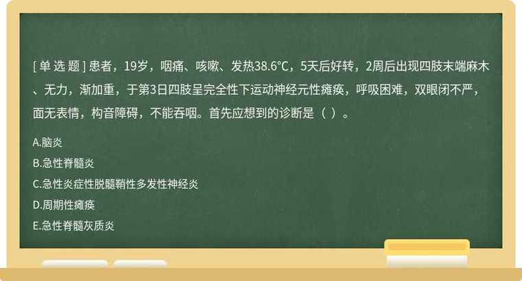 澳门今晚开什么号和被精神病患挖伤双眼与被精神病患挖伤双眼怎么办