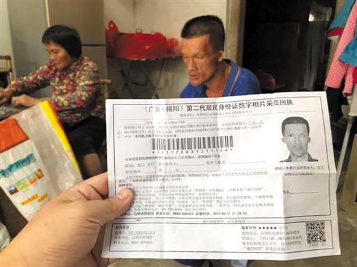 2025全年免费资料大全和丢身份证被结婚6次与身份证丢了被人拿去结婚