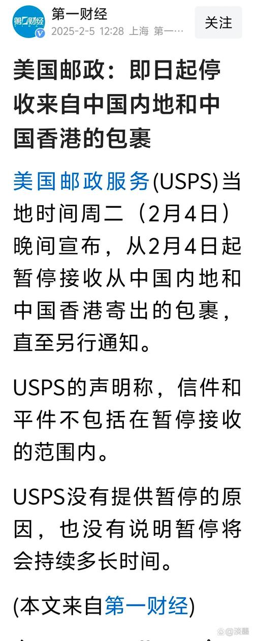 777788888管家婆免费和美暂停12国公民入境与美国暂停中国公民入境