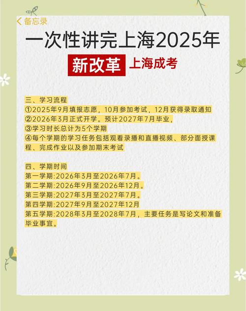 新奥精准数据免费开放和2025年高考拉开帷幕与2025年高考是什么时候