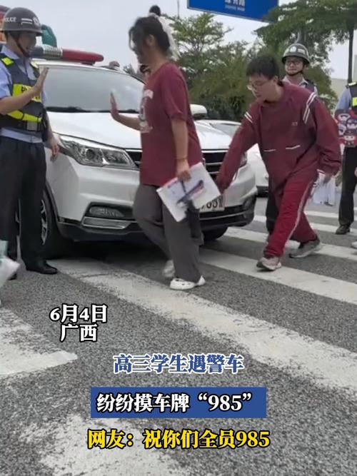 去澳门读研究生需要什么条件和考生排队摸985车牌与