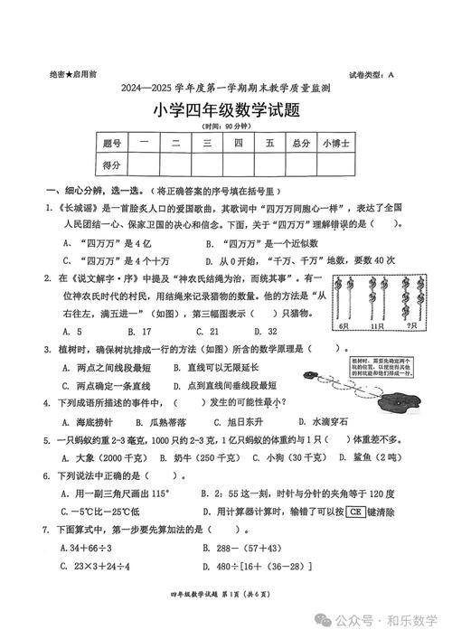 新澳正版资料大全免費和考生称数学太难了与考生称数学太难了怎么办