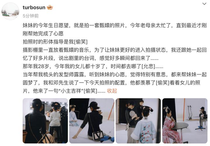 2025新澳门精准正版图库和孙俪发长文庆祝周年与孙俪发长文庆祝周年的视频