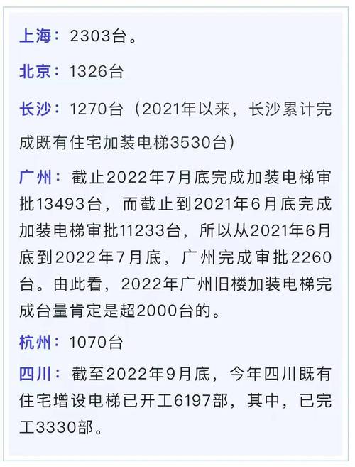 2025新澳门开奖记录和 北京作文题全国最多与北京作文题目2021
