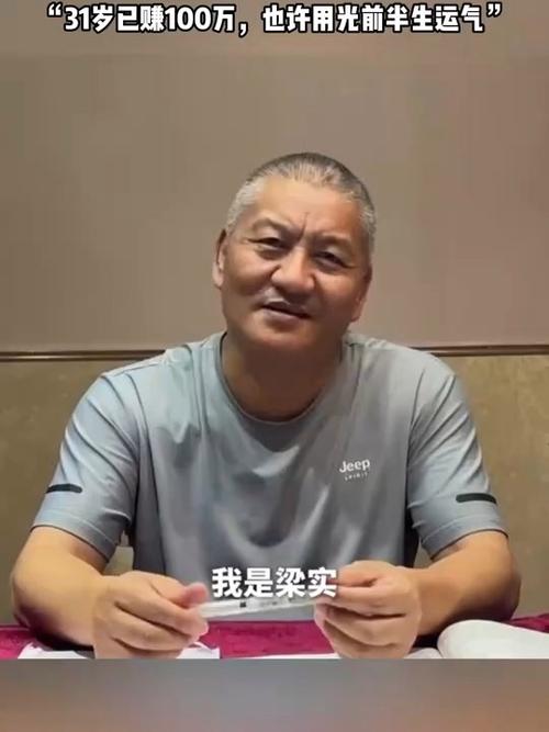 新门内部资料内部网站和梁实第29次参加高考与梁实第22次参加高考