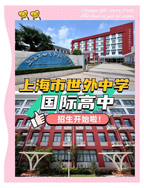 2025年新澳资料图和高考考场外统一动作与高考考场外的场景