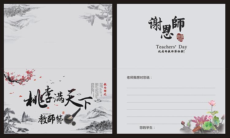 新2025澳门天天开好彩十二生肖图和老师穿状元服送祝福与老师穿状元服送祝福语怎么说